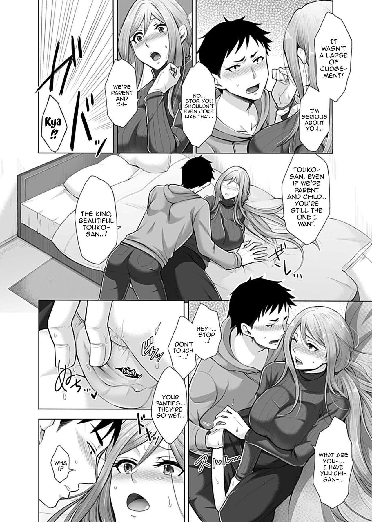 Hentai Manga Comic-The Distorted Sexual Circumstances Of The Hikawa Family-Chapter 2-5